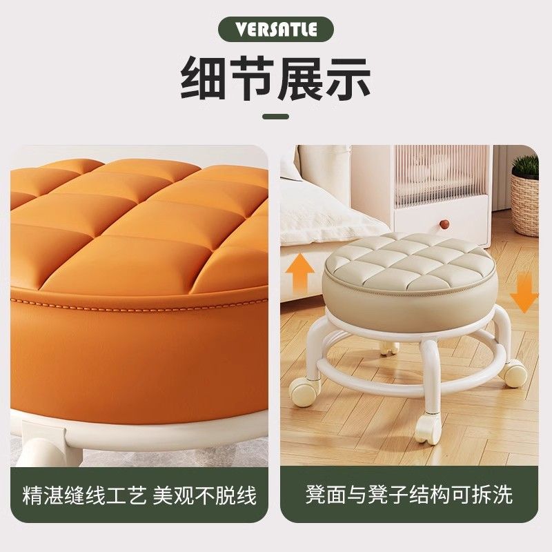 万向轮小凳子家用现代简约滑轮带娃圆凳移动舒适板凳带矮凳久坐轮