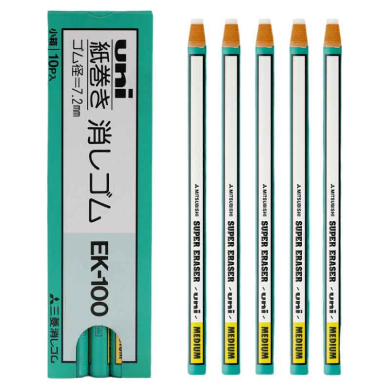 日本UNI三菱笔式橡皮擦