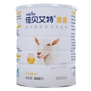 【新年礼盒】佳贝艾特中老年富硒羊奶粉高钙送礼成人800g百补