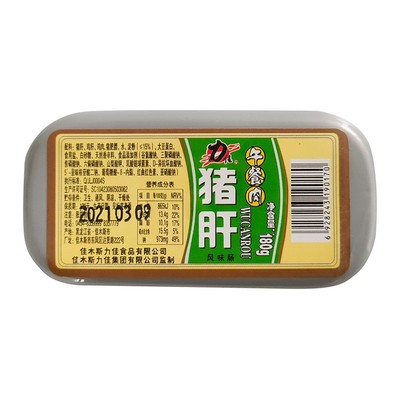 佳木斯力佳猪肝开袋即食休闲解馋卤味追剧零食下酒菜食品猪肉熟食