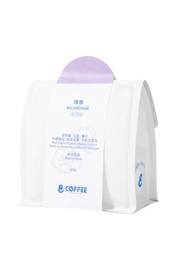 暗香 精品意式拼配咖啡豆中深烘焙  巴西肯尼亚埃塞花魁 日晒水洗