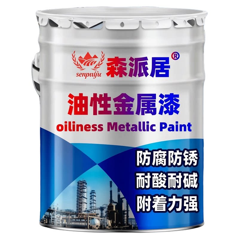 油性金属漆设备机械防腐防锈油漆