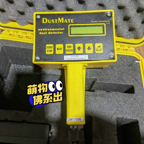 议价英国Turnkey DUSTMATE手持式粉尘颗粒物检测仪可