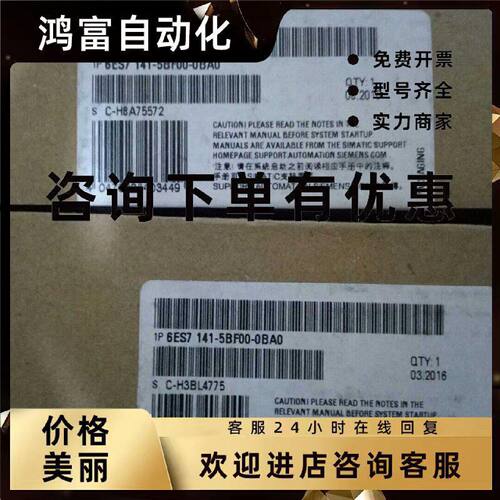 议价全新6ES71415AF000BA0 IO模块6ES7141-5AF00-0BA0原装