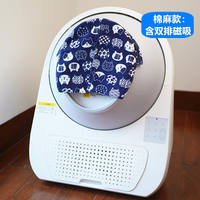 Compatible with CATLINK smart cat litter box, cat toilet door curtain, anti-odor accessory, drawstring, thickened cat litter garbage bag thumbnail 4