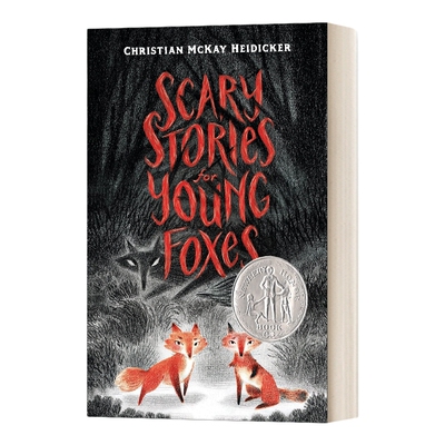 英文原版小狐狸不，不，不害怕