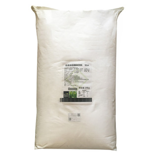 博多50A奶精 博多家园50A奶精奶茶伴侣 植脂末 2号奶茶伴侣包邮