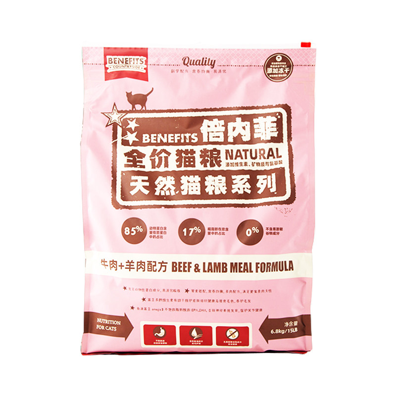倍内菲全阶段猫粮倍内菲上海