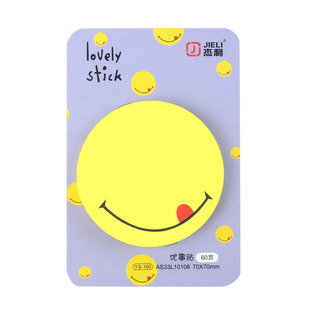 杰利心愿墙便利贴高颜值可粘贴圆形笑脸便签贴纸小学生专用有粘性强可爱荧光标签贴办公室记事贴广告定制logo