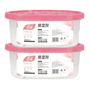 回南天衣柜干燥剂除湿剂室内空气防潮除湿盒家用芳香吸湿剂24盒装