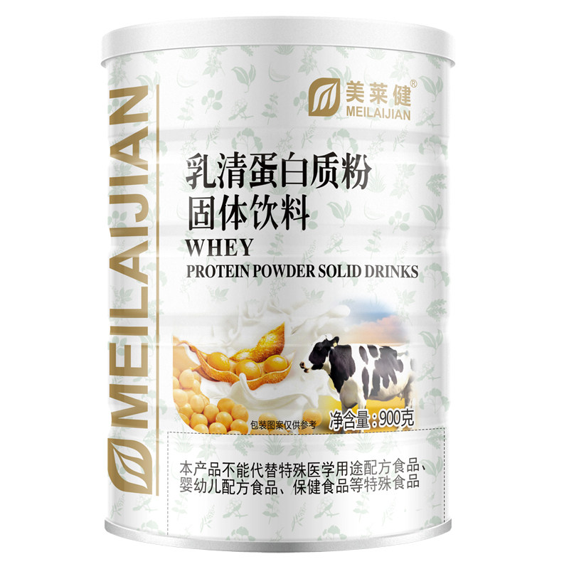 美莱健乳清蛋白质粉【药房同款】