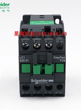 议价施耐德交流接触器LC1E1210B5N