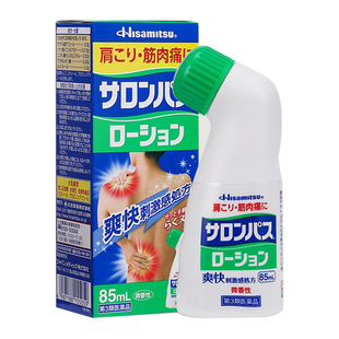 日本撒隆巴斯涂抹液镇痛液喷雾85ml久光制药旗舰店止痛液非安美露