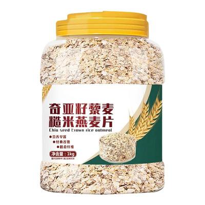 燕麦片糖尿病人专用食品旗舰店