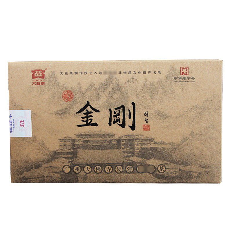 大益金刚1000克生砖勐海普洱茶