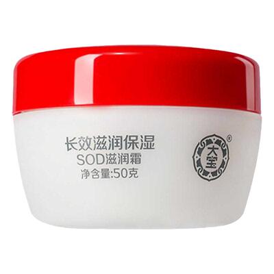 大宝正品护肤保湿补水秋冬