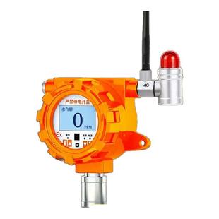 4G固定式水合肼气体探测报警器水合联氨有毒有机化合物检测仪