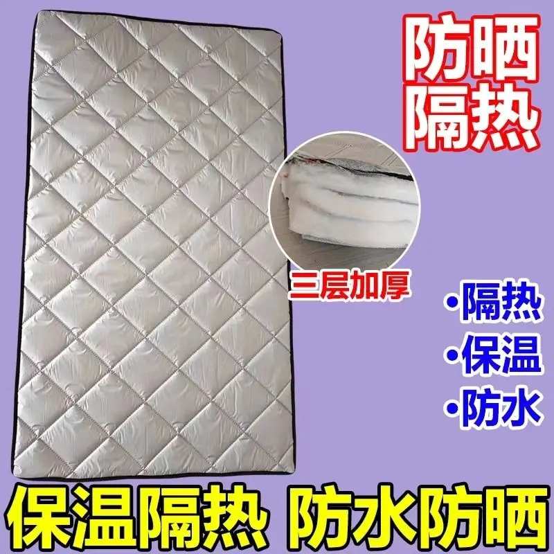 冰箱冰柜保温被防晒隔热垫雪糕展示冷柜双面防水保温盖布防尘被子