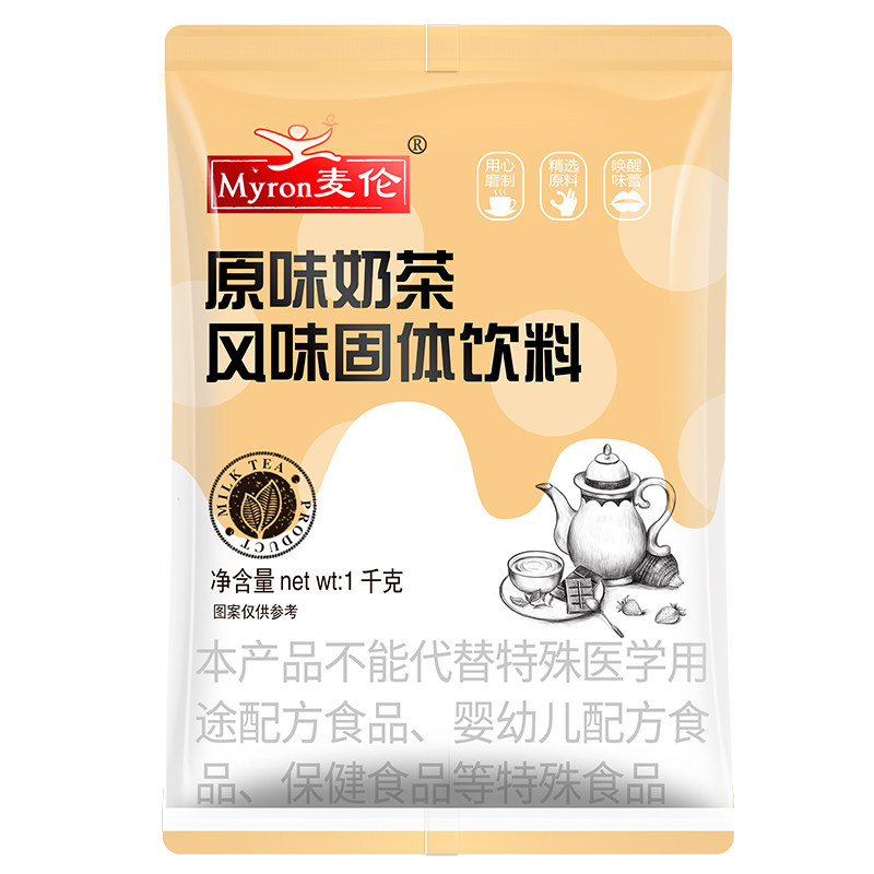 麦伦原味奶茶粉速溶珍珠袋装抹茶奶茶冲饮咖啡机奶茶店专用原料