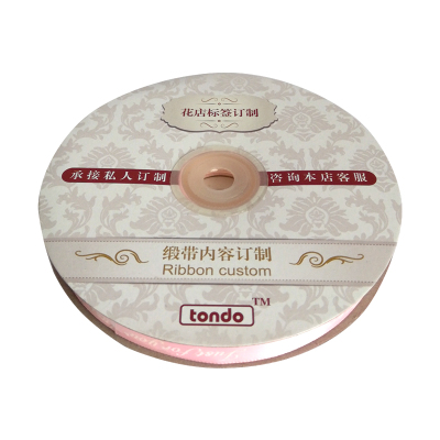 1cm英文丝带花束缎带鲜花包装彩带礼品烘焙装饰绸带花店花艺材料