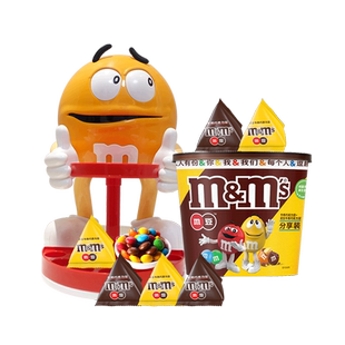 mm豆糖果机玩具m豆网红摆件牛奶巧克力零食小吃糖果mms官方正品