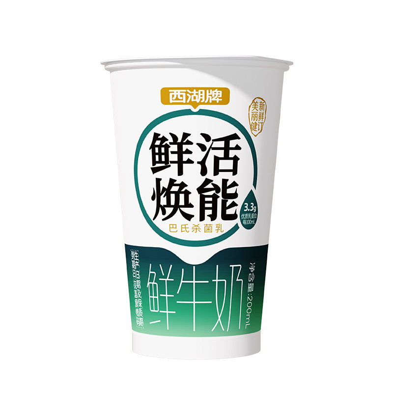 【杭州送奶到户】西湖牌纸杯巴氏鲜牛奶200mL（每日新鲜配送）