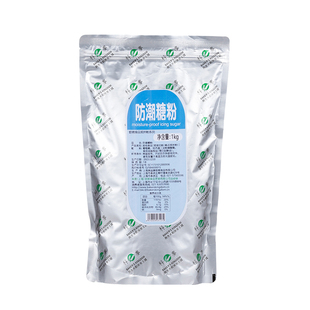 科麦防潮糖粉1kg烘焙专用西点商用私房面包店蛋糕表面装饰糖霜1kg