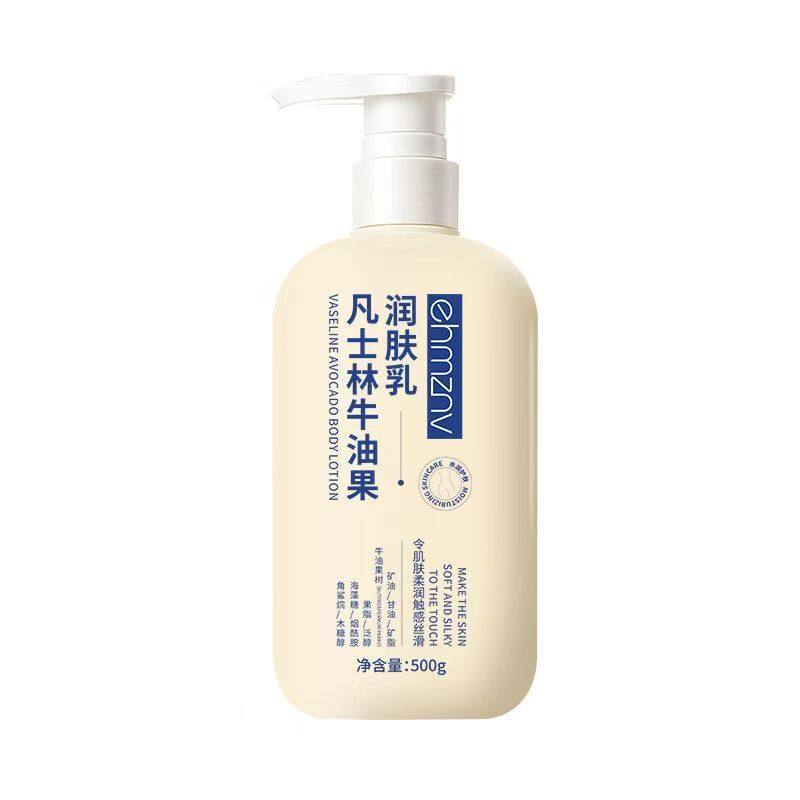 凡士林牛油果润肤乳保湿