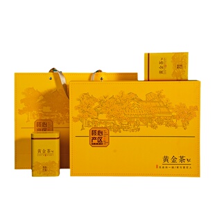 黄金茶礼盒空盒包装盒半斤装250g黄茶散茶盒子2026新款茶叶盒定制