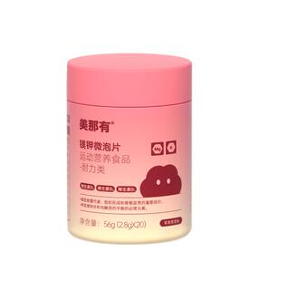 Minayo美那有镁钾微泡片维生素B镁钾补充剂平衡酸碱生酮