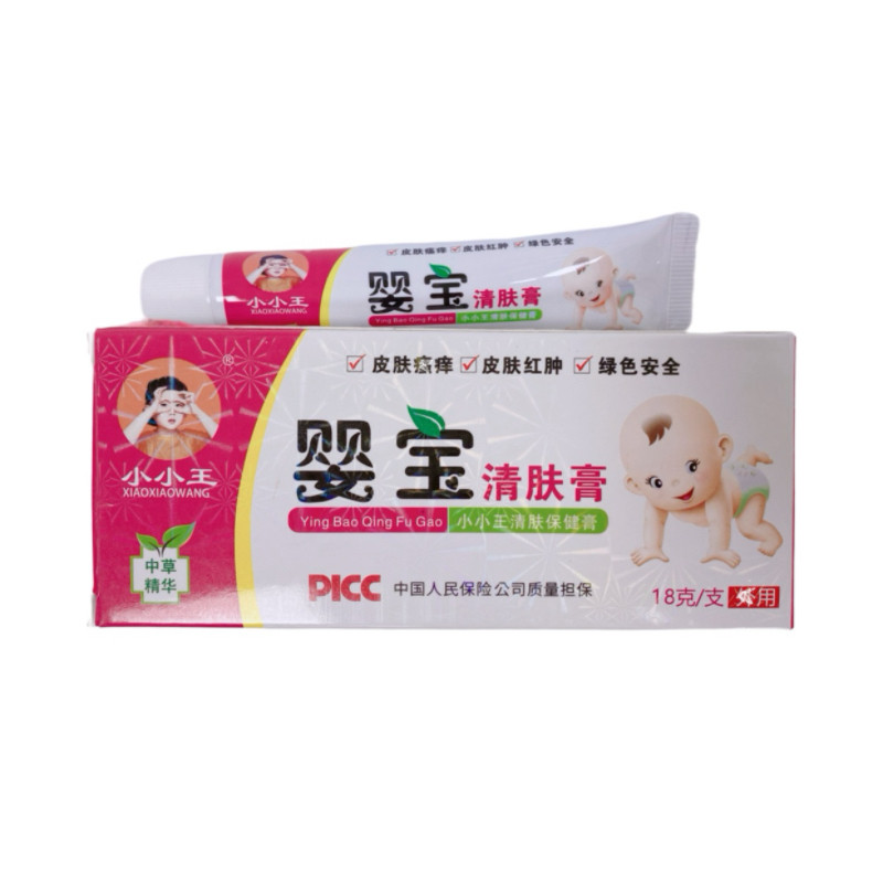 小婴圣抑菌无激素护臀膏小小王