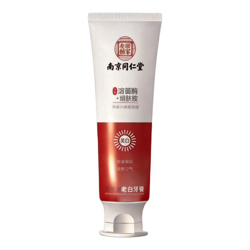 同仁堂美白去臭牙膏品牌