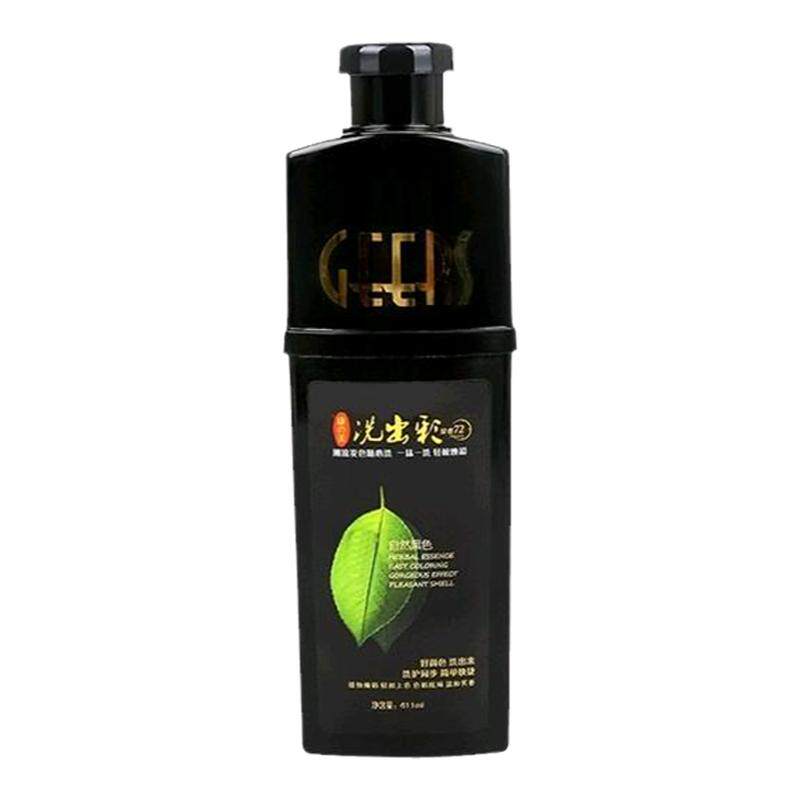 染护一体凯维斯染发膏盖白发