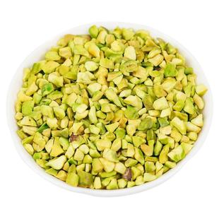 开心果碎熟原味无添加冰淇淋蛋糕装饰烘焙商用果仁坚果伊朗原料新