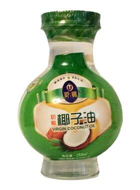 买1送50ml御椰椰子油护肤护发滋润保湿基底精油巴荷荷油基础250ml