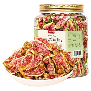 老香农威海青皮无花果干500g即食孕妇健康零食农科院泡水煲汤特产