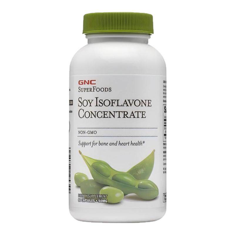 现货仓美国GNC大豆异黄酮90粒