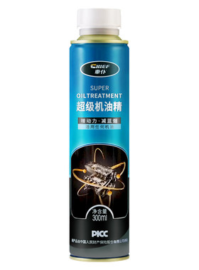 降噪音抖动抗磨缓解修复烧机油