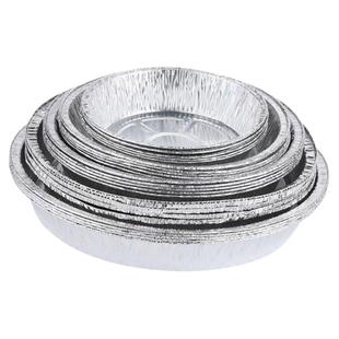 空气炸锅专用家用锡纸盒圆形烧烤烘焙商用锡纸盘一次性打包盒铝箔