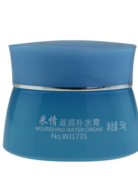 苏家爱华正品米情套装水嫩护肤品