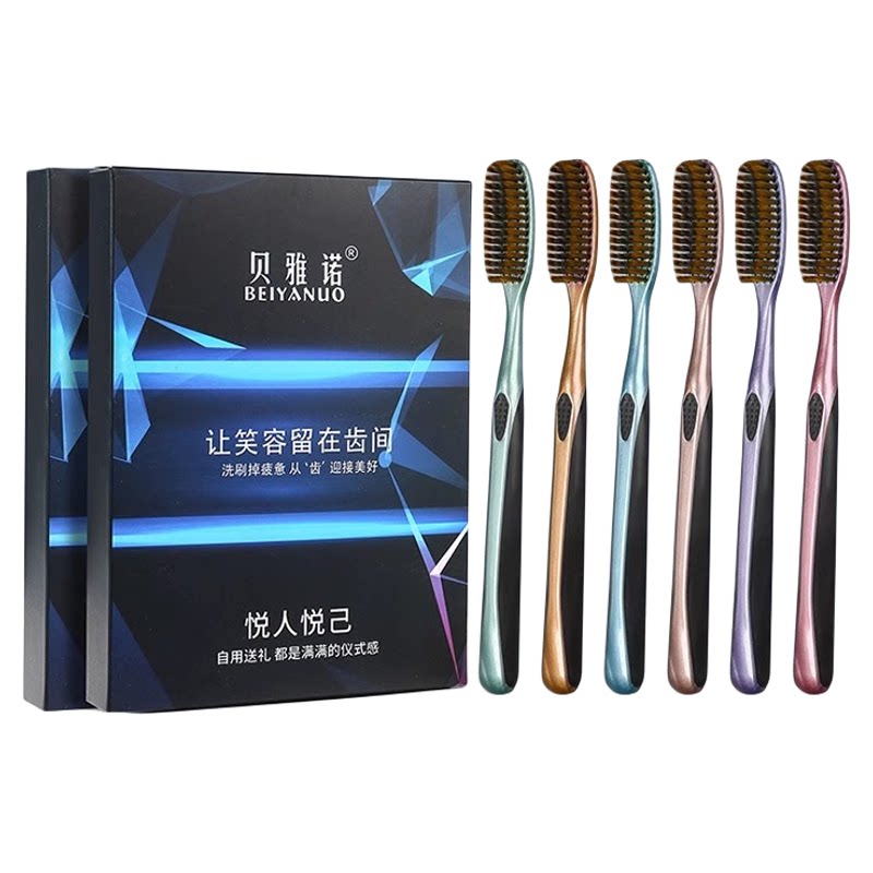 牙刷软毛成人家庭装洁力强耐用