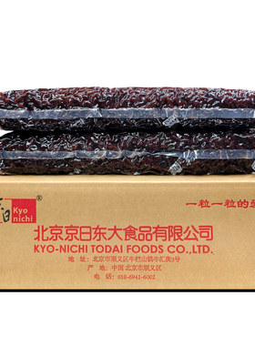 京日低糖红小豆甘纳豆