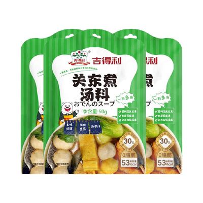 吉得利原味关东煮汤料