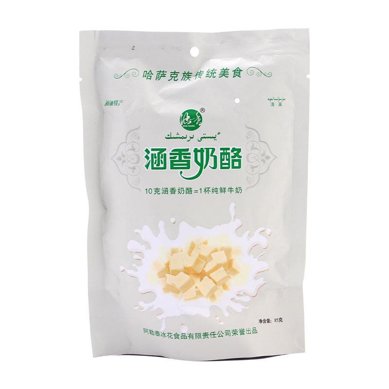 新疆奶酪涵香原制奶疙瘩
