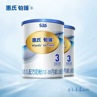 [僖诓贴菔喜臻幼浞脚Ｄ疼3?50g*2]
