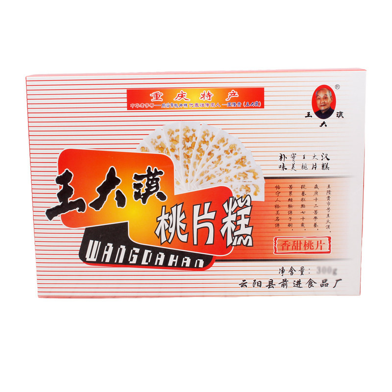 重庆云阳特产王大汉桃片糕300克传统手工糯米糕点美食香甜桃片糕