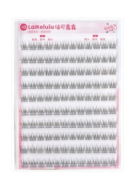 免胶假睫毛婴儿弯鱼尾超自然仿真