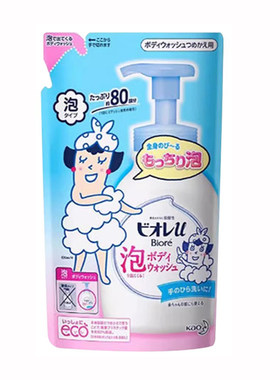 沐浴露日本进口花王泡沫型