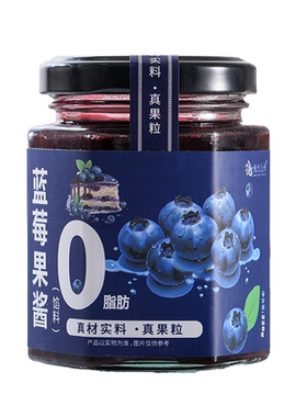 绫悦花语果酱草莓蓝莓百香果罐装