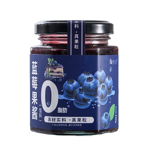 草莓蓝莓果酱0脂肪罐装百香果肉钵仔糕烘焙早餐涂抹面包奶茶配料